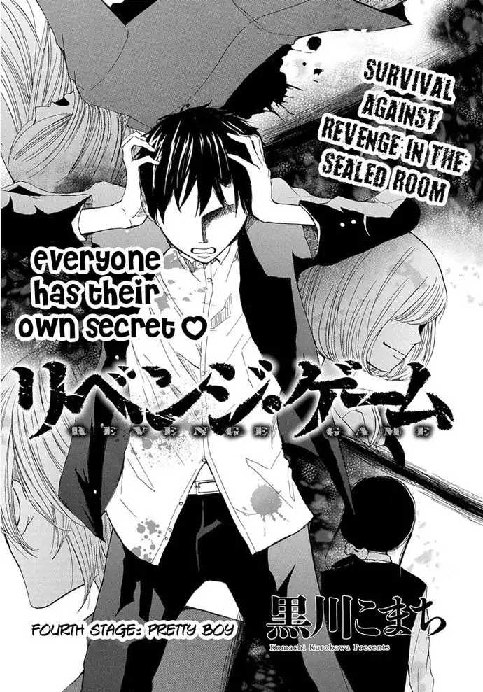 Revenge Game Chapter 4 2